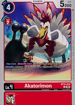 Akatorimon