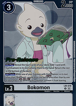 Bokomon