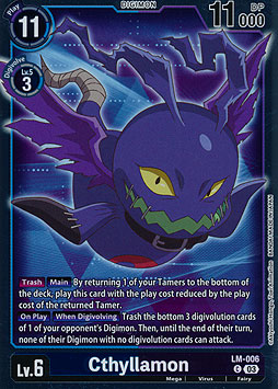 Cthyllamon