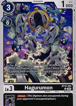 Hagurumon
