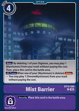 Mist Barrier