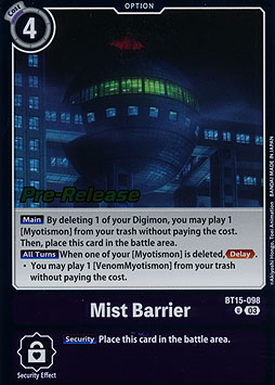 Mist Barrier