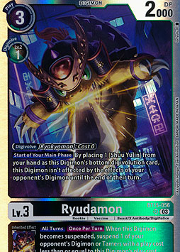 Ryudamon
