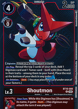 Shoutmon