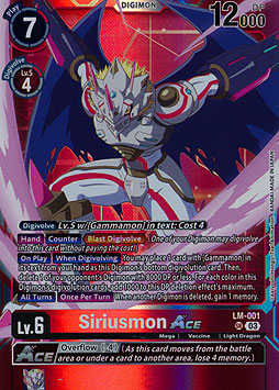 Siriusmon Ace