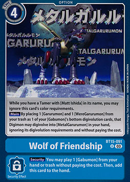 Wolf of Friendship