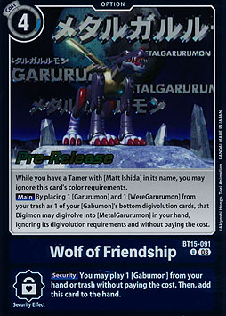 Wolf of Friendship