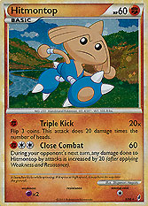 Hitmontop