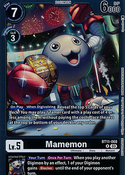 Mamemon