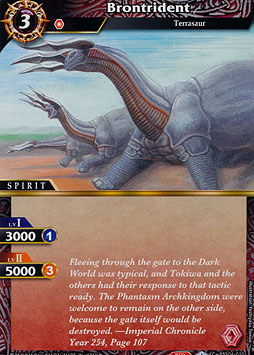 Brontrident