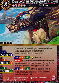 Dustwyrm Drought Dragon