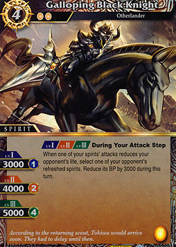 Galloping Black Knight