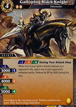 Galloping Black Knight