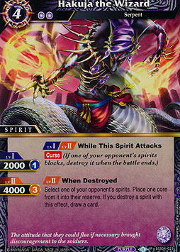 Hakuja the Wizard