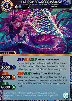 Harp Princess Pollon