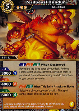 Perilbeast Hundun