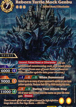 Reborn Turtle Mock Genbu