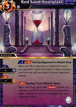 Red Sand Hourglass