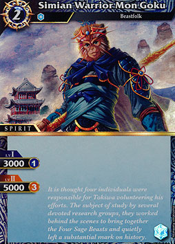 Simian Warrior Mon Goku