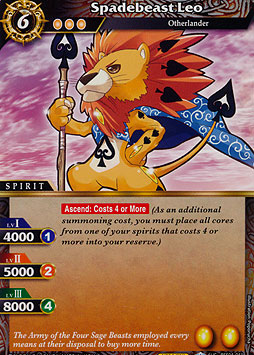Spadebeast Leo