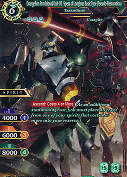 Taranduus