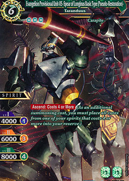 Taranduus