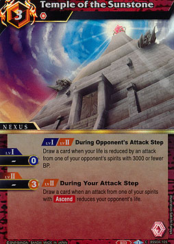 Temple of the Sunstone