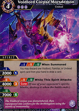 Voidlord Corpse Morsdemon