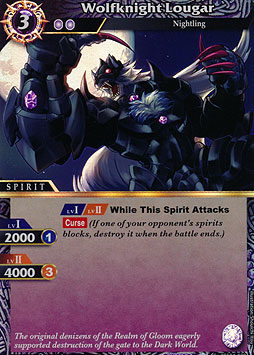 Wolfknight Lougar