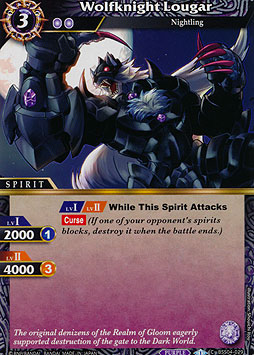 Wolfknight Lougar