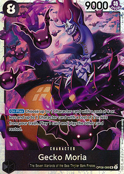 Gecko Moria