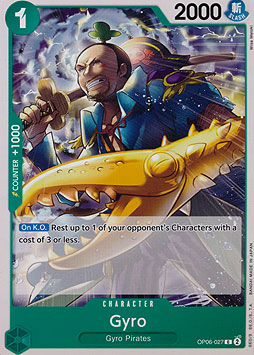 Gyro