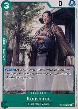 Koushirou