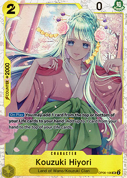 Kouzuki Hiyori
