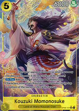 Kouzuki Momonosuke