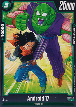 Android 17