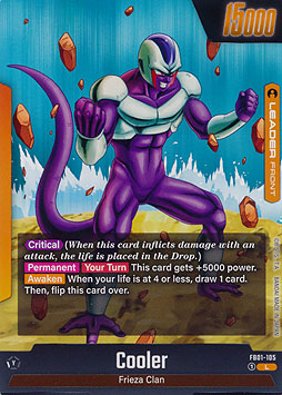 Cooler // Cooler