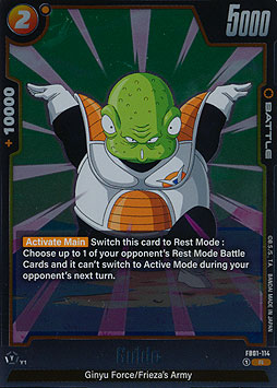 Guldo