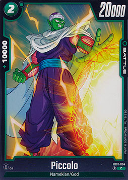 Piccolo