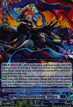 Approaching Fangs, Kheios