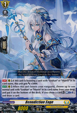 Benediction Sage