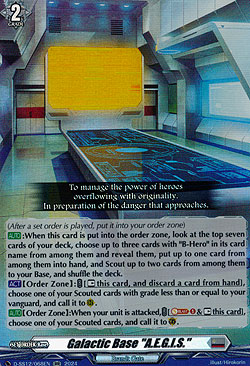 Galactic Base A.E.G.I.S.