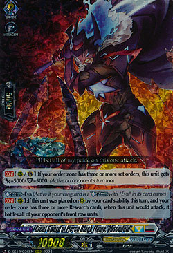 Great Sword of Fierce Black Flame, Obscudeid