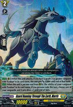 Guard Running Through The Earth, Marris
