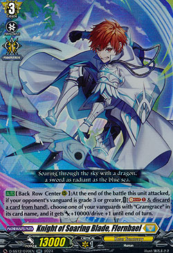 Knight of Soaring Blade, Ffernbael