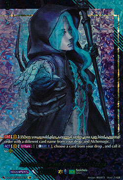 Mysterious Rain Spiritualist, Zorga