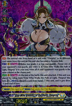 One Who Blooms in the Dark, Thegrea