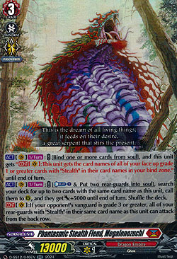 Phantasmic Stealth Fiend, Megalonozuchi