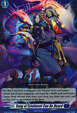 Song of Extolment Can Be Heard
