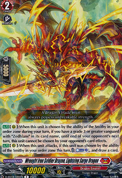 Wrought Iron Soldier Dragon, Lightning Surge Dragon